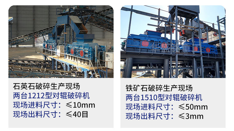 液壓對輥破碎機設備工作原理及性能優(yōu)勢如何，您了解嗎? 